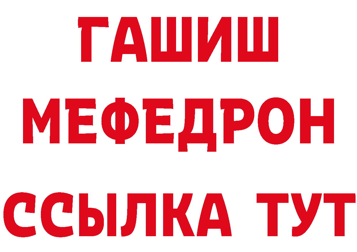 Магазины продажи наркотиков площадка клад Новотроицк